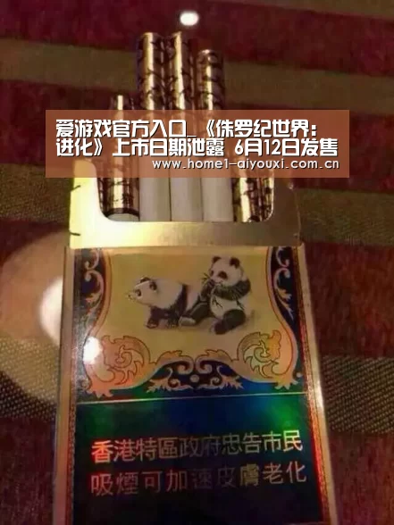 爱游戏官网
