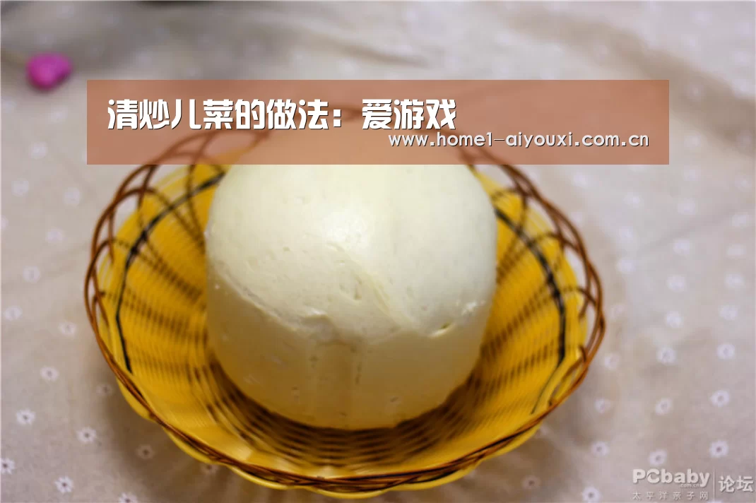 清炒儿菜的做法:爱游戏(图3) 爱游戏官网
