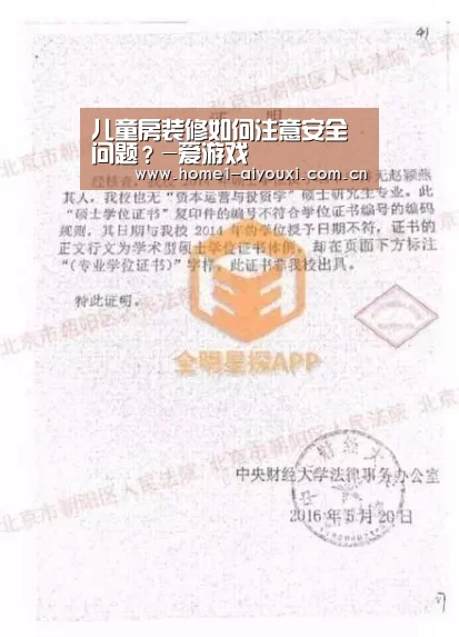 爱游戏官方入口