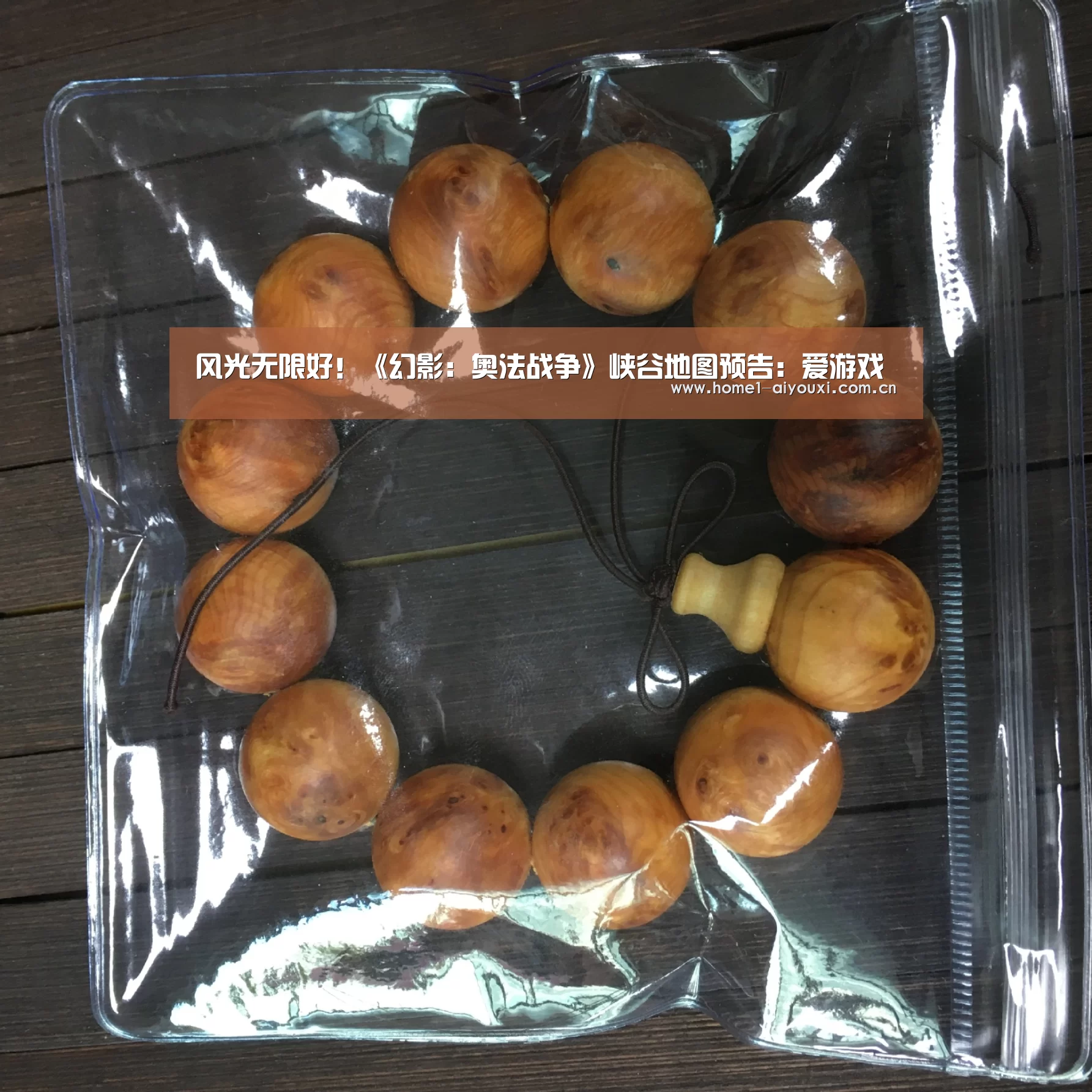 风光无限好!《幻影:奥法战争》峡谷地图预告:爱游戏(图1) 爱游戏