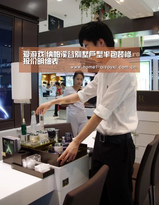 爱游戏官方入口