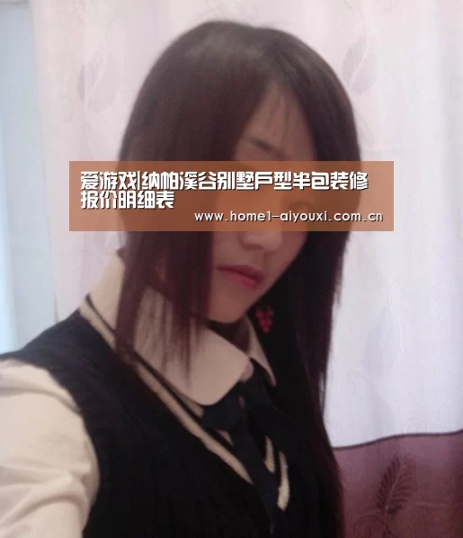 爱游戏官网