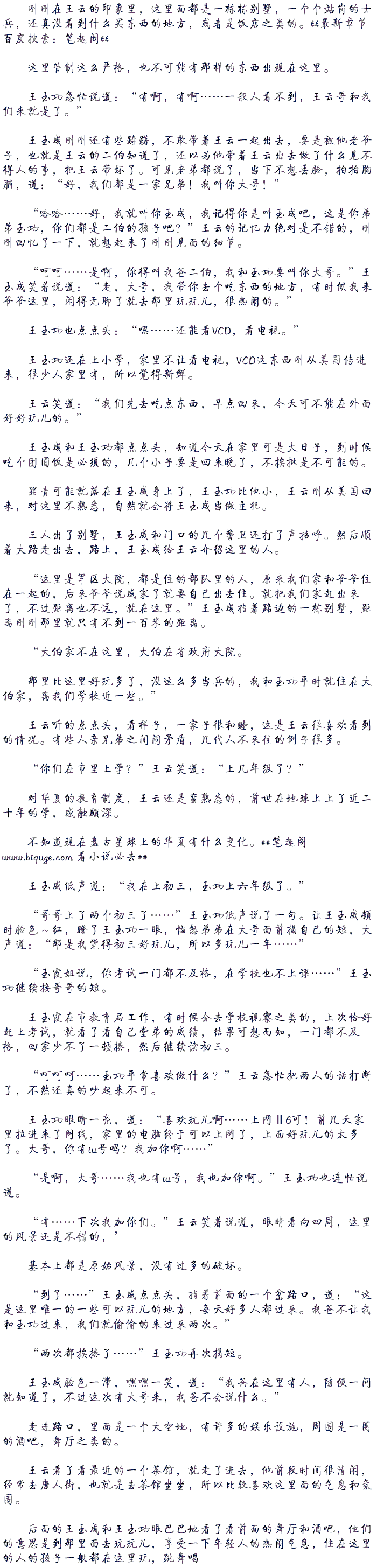 APP入口|五星酒店起风云老牌新锐战成都务品牌酒店(图2) 爱游戏官方入口