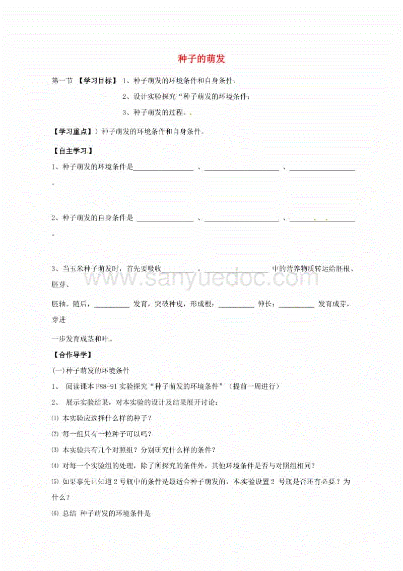 在收房的时候需要交多少钱_APP入口(图2) 爱游戏官网