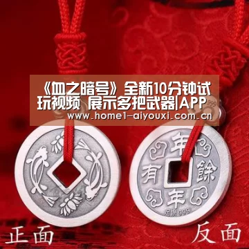 爱游戏官网
