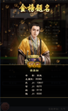 APP入口