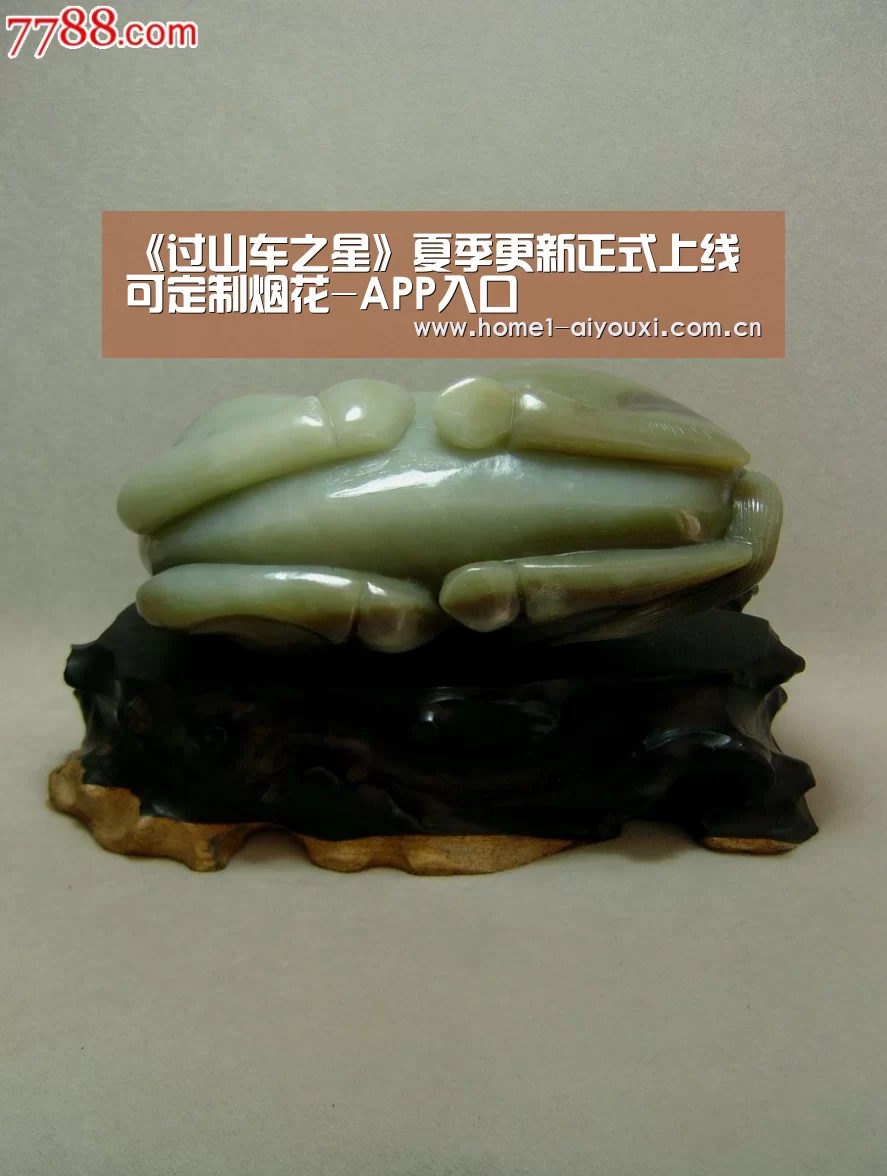 《过山车之星》夏季更新正式上线 可定制烟花-APP入口(图3) 爱游戏