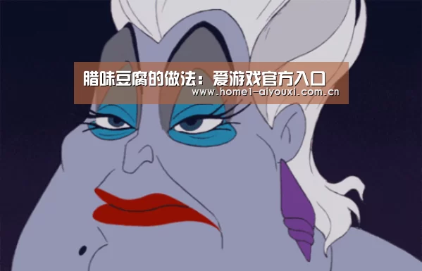 爱游戏