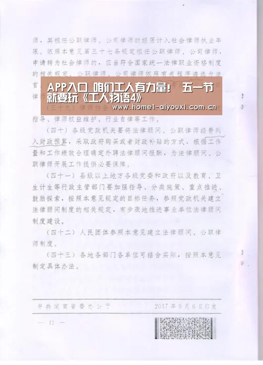 爱游戏官方入口