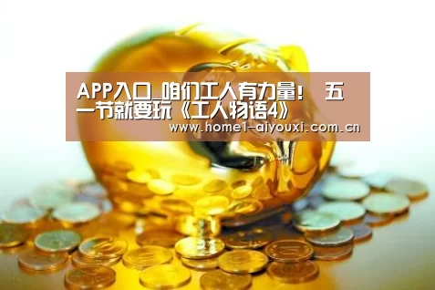 爱游戏官网