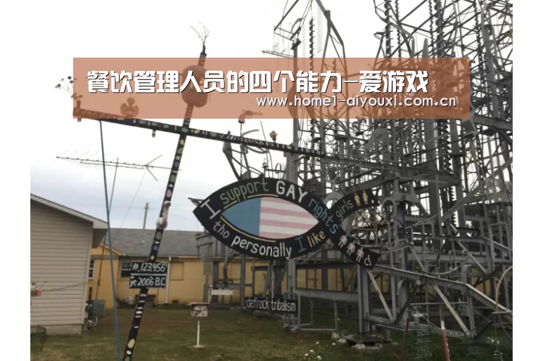爱游戏官网