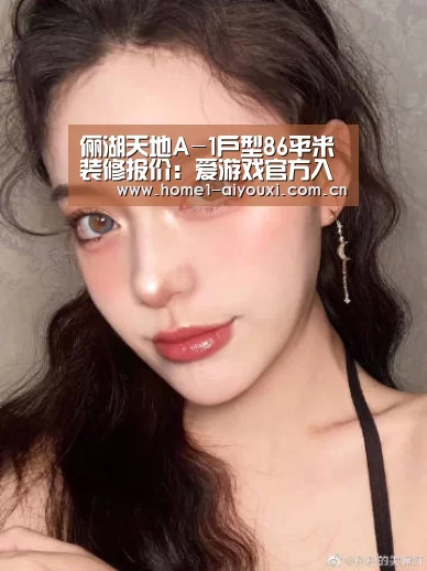 爱游戏