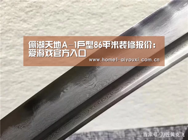 爱游戏官方入口